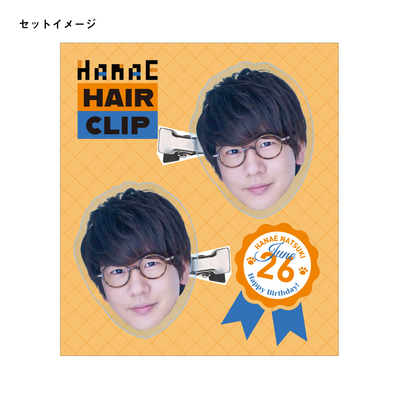 花江夏樹 グッズ セット まとめ売り HN+2025+